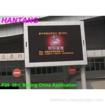 P25 Static Scan Mode Vivid Pictures Train Station Outdoor L